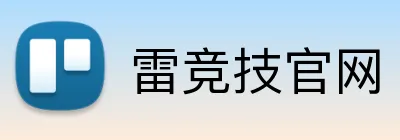 雷竞技官网 logo